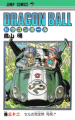 Thumbnail for version as of 09:49, 18 February 2014