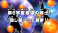 Thumbnail for version as of 10:49, 10 May 2018