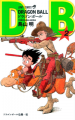 Thumbnail for version as of 21:33, 19 February 2014