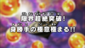 Thumbnail for version as of 11:12, 10 May 2018