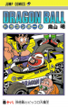 Thumbnail for version as of 14:06, 17 February 2014