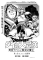 Thumbnail for version as of 21:49, 10 March 2026