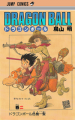Thumbnail for version as of 14:17, 14 February 2014