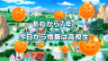 Thumbnail for version as of 14:23, 30 December 2014