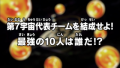 Thumbnail for version as of 11:01, 10 May 2018