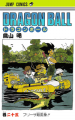 Thumbnail for version as of 16:38, 17 February 2014