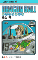 Thumbnail for version as of 14:06, 17 February 2014