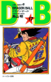 Thumbnail for version as of 21:33, 19 February 2014