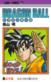 Thumbnail for version as of 12:59, 19 February 2014