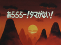 Thumbnail for version as of 20:43, 24 July 2020