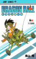 Thumbnail for version as of 18:41, 15 February 2014