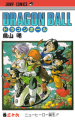 Thumbnail for version as of 13:13, 19 February 2014