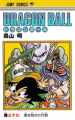Thumbnail for version as of 13:23, 19 February 2014