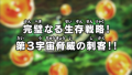 Thumbnail for version as of 11:11, 10 May 2018