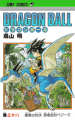 Thumbnail for version as of 13:39, 19 February 2014