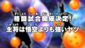 Thumbnail for version as of 10:46, 10 May 2018
