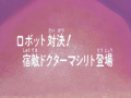 Thumbnail for version as of 20:42, 23 August 2026