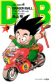 Thumbnail for version as of 21:33, 19 February 2014