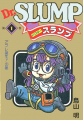 Thumbnail for version as of 04:50, 14 March 2021