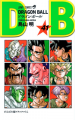 Thumbnail for version as of 21:35, 19 February 2014