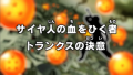Thumbnail for version as of 10:52, 10 May 2018