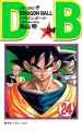 Thumbnail for version as of 21:34, 19 February 2014
