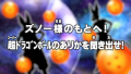 Thumbnail for version as of 10:46, 10 May 2018