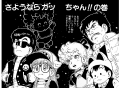 Thumbnail for version as of 09:16, 19 March 2021