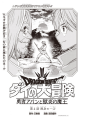 Thumbnail for version as of 15:49, 10 March 2026