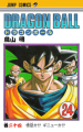 Thumbnail for version as of 16:22, 17 February 2014