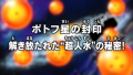 Thumbnail for version as of 10:49, 10 May 2018