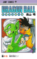 Thumbnail for version as of 13:52, 17 February 2014