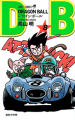 Thumbnail for version as of 21:33, 19 February 2014