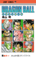 Thumbnail for version as of 14:22, 19 February 2014