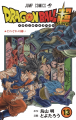 Thumbnail for version as of 06:10, 26 November 2020