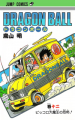 Thumbnail for version as of 12:18, 17 February 2014