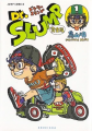 Thumbnail for version as of 04:34, 14 March 2021