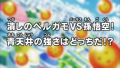 Thumbnail for version as of 11:01, 10 May 2018