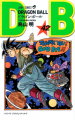 Thumbnail for version as of 21:35, 19 February 2014