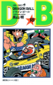 Thumbnail for version as of 21:33, 19 February 2014