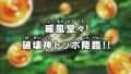 Thumbnail for version as of 11:11, 10 May 2018