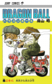 Thumbnail for version as of 17:41, 17 February 2014