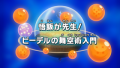 Thumbnail for version as of 14:24, 30 December 2014