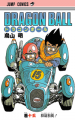 Thumbnail for version as of 13:34, 17 February 2014