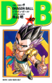 Thumbnail for version as of 21:34, 19 February 2014