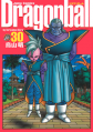 Thumbnail for version as of 12:59, 17 February 2014