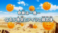 Thumbnail for version as of 10:17, 11 May 2015