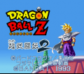 Thumbnail for version as of 14:10, 24 May 2018