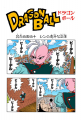 Thumbnail for version as of 14:21, 13 March 2015