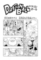 Thumbnail for version as of 16:18, 12 March 2015